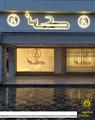 Tehran-Shop