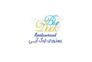 Blue Duck Resturant